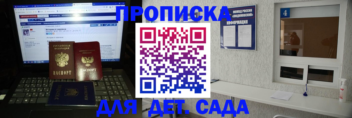 найти адрес прописки в Саяногорске